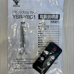 スリムファン 扇風機の画像