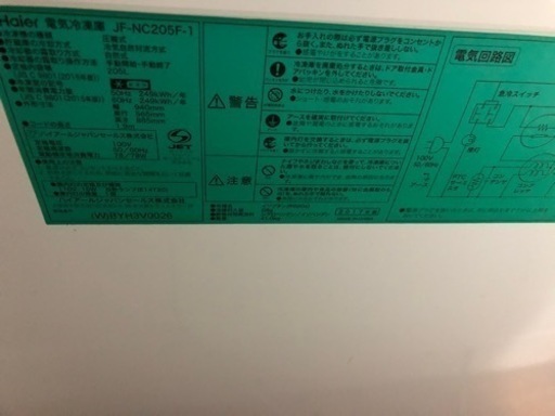 引き取り者さま決定