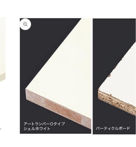 アートランバー