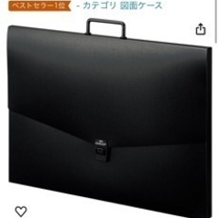 セキセイ ドキュメントファイル アルタートケース B3 ブラック...