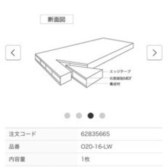 アートランバーの画像