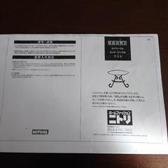 ★購入者決定★(2/26)ダイニングテーブル・椅子【NITORI】の画像