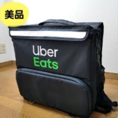 美品♥UberEats 公式　配達用バッグ　ウバッグ　大容量