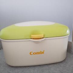 おしりふきウォーマー　Combi