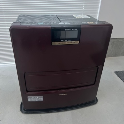 【美品】コロナ 灯油ストーブ プレミアムエディション