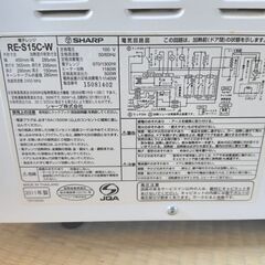 すみません商談中ですの画像