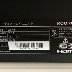 PCモニター【27インチ】フルHDの画像