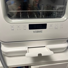 VIBMI 食洗機 1〜3人用 卓上型タンク式工事不要の画像