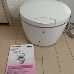 フェイスケア　スチーマー　あげます