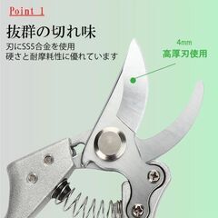 【新品】剪定ばさみ 枝切ばさみ SK-5刃 園芸ハサミ 剪定鋏 錆びにくい ガーデニング 枝切り #095の画像