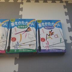 ☆公文　書きかたカード　３種類☆の画像