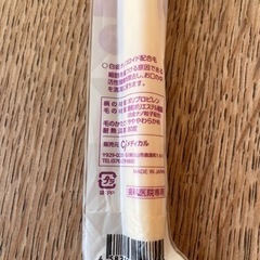 歯ブラシ　奥歯用　歯科専用の画像
