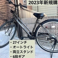 シティサイクル 自転車