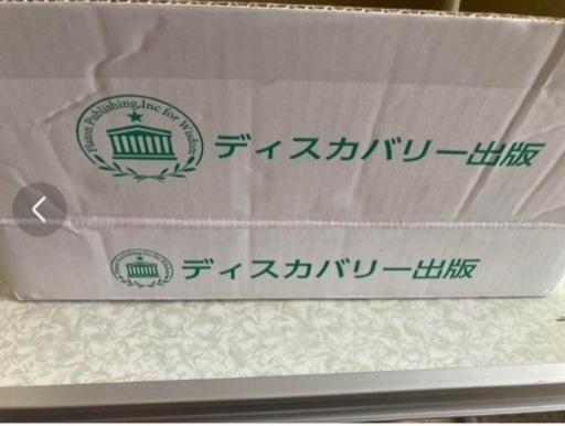 受験専門サクセス 姫路市職員採用(大卒程度) 公務員 教養試験 問題集6冊セット 新傾向[2024年度版]新品