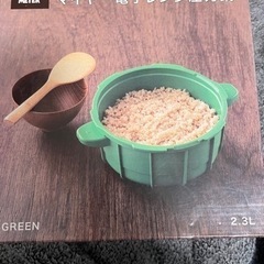 マイヤー電子レンジ圧力鍋