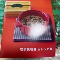マイヤー電子レンジ圧力鍋の画像