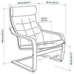 IKEA グレーのチェアの画像
