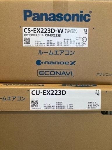 2023年製エアコン Panasonic CS-EX223D-W 新品