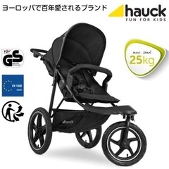 ハウクの中古が安い！激安で譲ります・無料であげます｜ジモティー