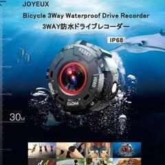 未使用サイクルドラレコ　（JOYEUX 3WAY防水ドライブレコーダー）（イエロー) ロードバイク　サーフィン ウインタースポーツ サイクリング 自転車の画像