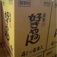 金宮 焼酎「好きやねん」(25%)4ℓ×4本入りケースの画像