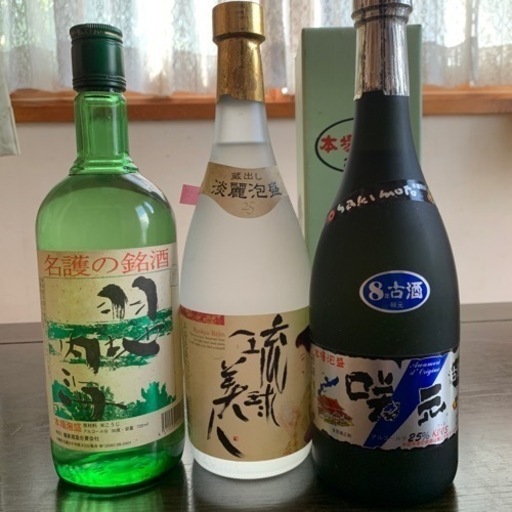 泡盛10本　ほぼ20年以上