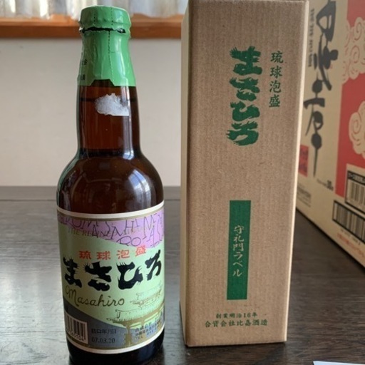 泡盛10本　ほぼ20年以上