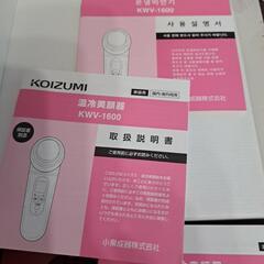 美顔毛穴ケアラストセールの画像