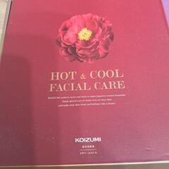 美顔毛穴ケアラストセールの画像