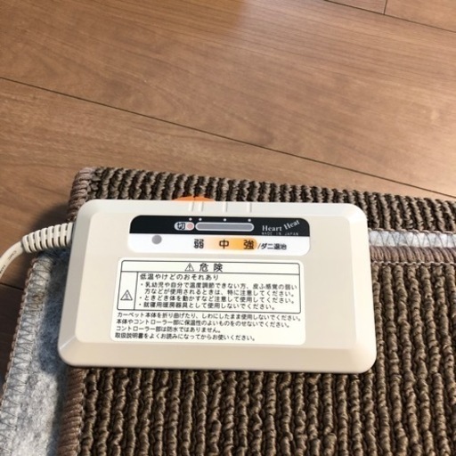 ホットカーペット