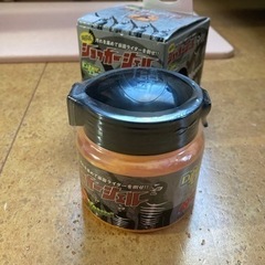 【貴重】ショッカージェルの画像