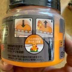 【貴重】ショッカージェルの画像