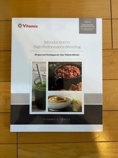 【再値下げ】Vitamix 5200（美品）