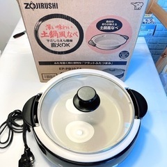 象印　ZOJIRUSHI 直火対応 グリル鍋 EP-PB10 電...