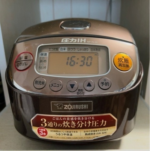 炊飯器