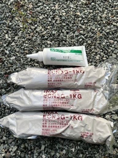 お譲り致します。