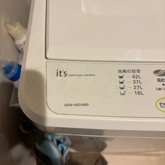 洗濯機　無料