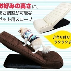 犬用　ステップ　ドッグステップ　折りたたみ　ペットグッズ