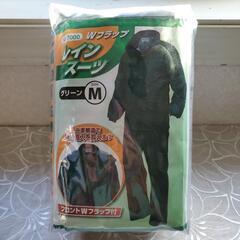 【新品未開封】レインスーツ　M
