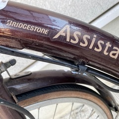 電動アシスト自転車
