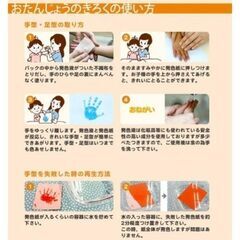 〈新品・未使用〉おたんじょうきろく　PILOT　きかんしゃの画像