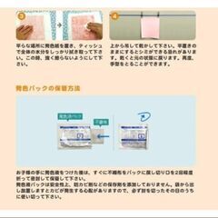 〈新品・未使用〉おたんじょうきろく　PILOT　きかんしゃの画像