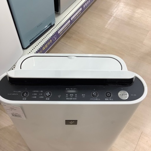 そらシャープ空気清浄機2024年式 2024 SHARPの空気清浄機のご紹介です！！