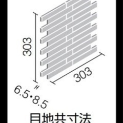 エコカラットプラス グラナス ルドラ の画像