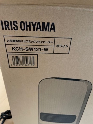 大風量首振りセラミックファンヒーター