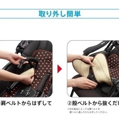 【美品】Aprica さらっとマット（マリンアンカー NV）チャイルドシート・ベビーカー対応の画像