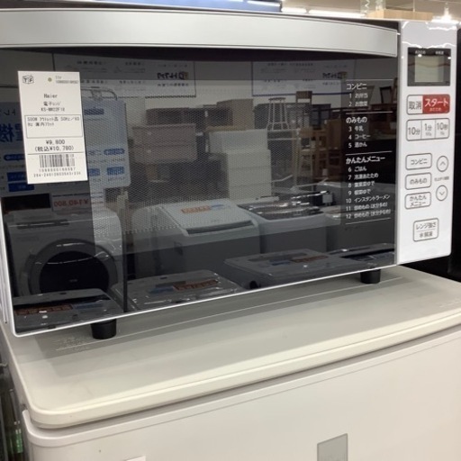 Haierの電子レンジのご紹介です！！