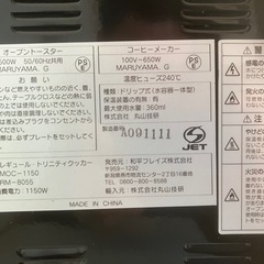 ★時短！調理３役 ﾄﾘﾆﾃｨｸｯｶｰ器「美品」の画像
