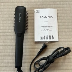 サロニア　ストレートヒートブラシ