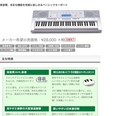 CASIO CTK-4000の画像